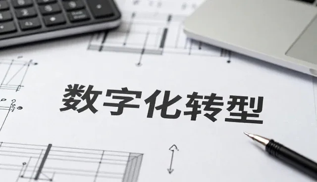 运维服务中用户体验问题的常见解决思路